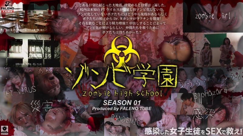 Experience the Uncensored Leak of Zombie High School's 1st Season