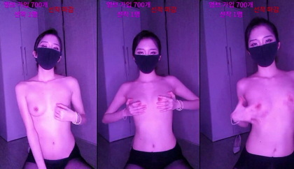 Sensual Gold Mandarin - Unforgettable Adult Video Experience