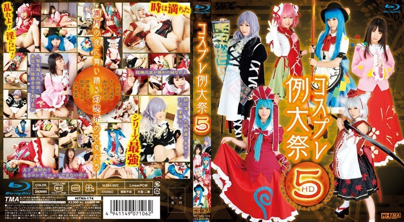 Experience Cosplay Festival 5 in High Definition - Get Ready to Be Amazed!