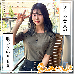 Mirei's Unforgettable HOI-3