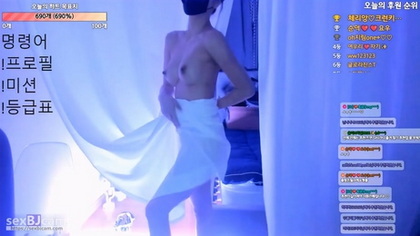 Exclusive Private Striptease - Unforgettable & Intimate