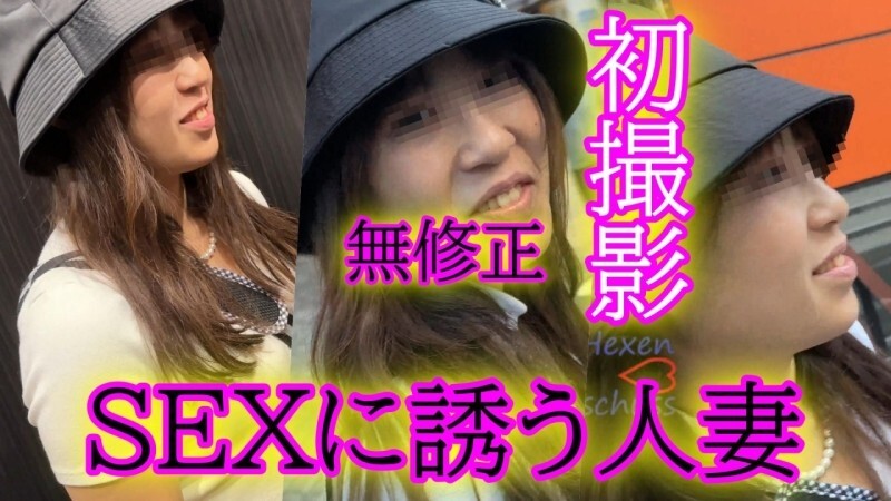 Uncensored Hotel Encounter: Married Woman Seeking Sex