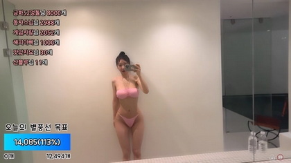 Uncover Exclusive Video - KBJ24091075 Now!