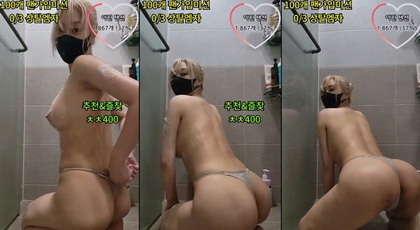 Exclusive Private Striptease - Unforgettable & Intimate
