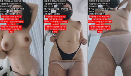 Yourii's Most Intimate & Private Moments Exposed