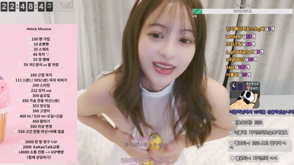 Moko Chan's Exclusive & Private Video - Preview Now!