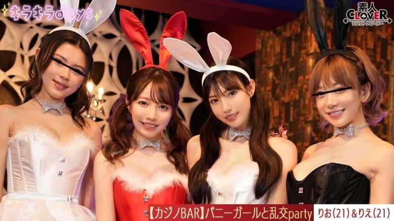 Experience Exclusive Casino Night with Bunny Girls! [Uncensored Video]