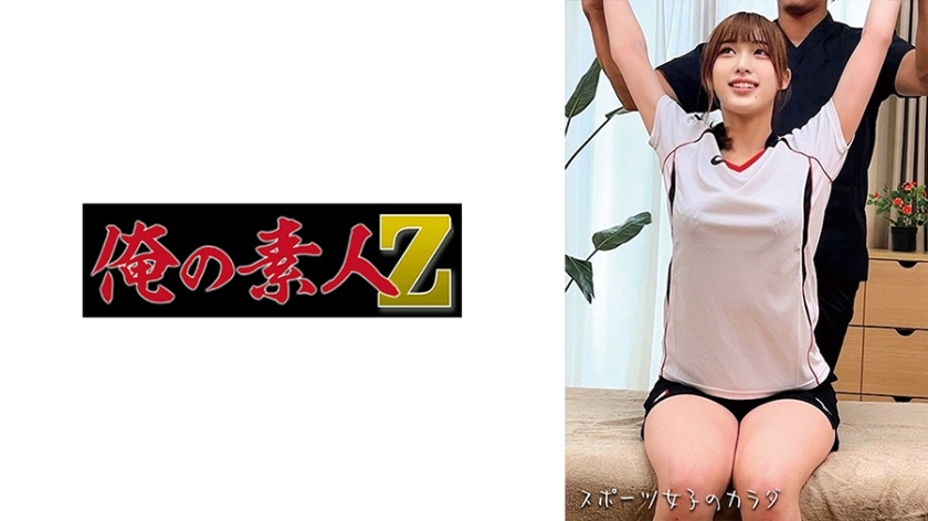 Discover the Thrilling Volleyball Player Video - Exclusive Content