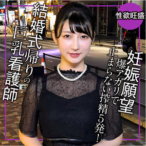 Experience the Thrilling World of ENDX-519 Riho - Exclusive Adult Video