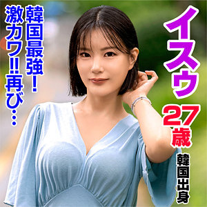 Exclusive SEKAO-192 Isu Japanese Adult Video - Unforgettable Scenes