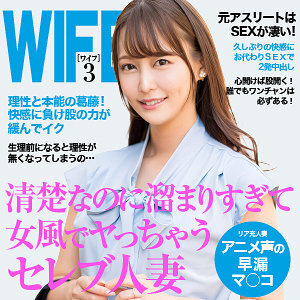 Unleash Passion with EWDX-518 Sakura - A Must-Watch!