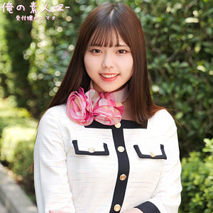 Experience the Exciting Noa-san - Must-See Video