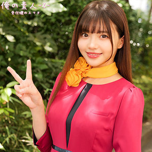 Experience Rin-san - Exclusive Video - 989