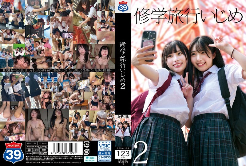 School Trip Bullying 2: Shocking Exposé of Bullying on School Trip