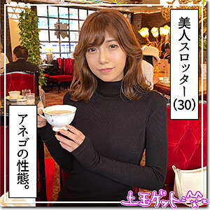 Experience the Thrill of Osaki: Unforgettable Adult Entertainment
