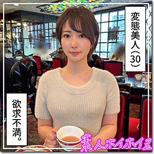 Discover Saki in Exclusive Video - Free Streaming Now