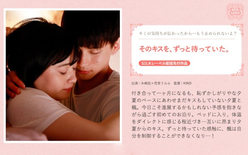 Waiting for That Kiss: A Long-Awaited Moment of Passion