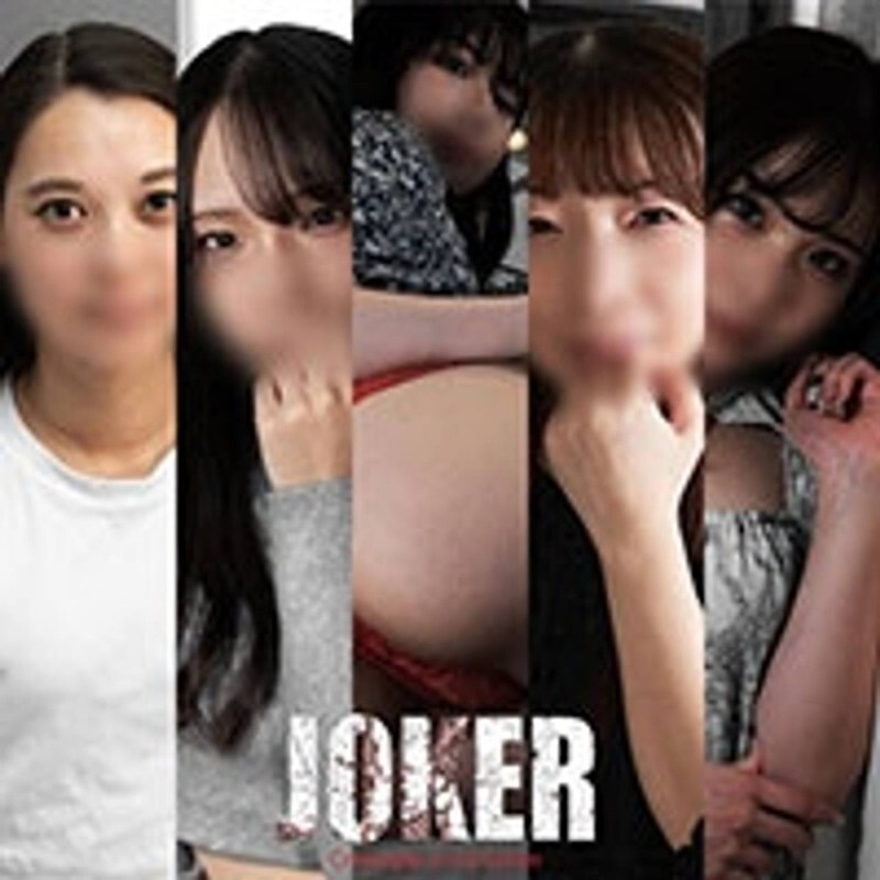 Permanent Preservation - 5 Gorgeous Mature Women, Limited to 980 Points!