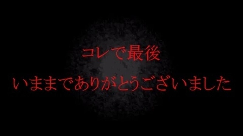 Exclusive: Cute Local JD's Cosplay Sex Video from a Hot Spring Date