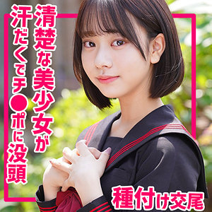 Experience Ito-chan: Unforgettable Moments in This Exclusive Video