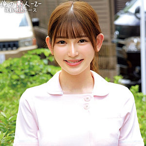 Exclusive Akari Video - Must-See Scene from ORECO-964