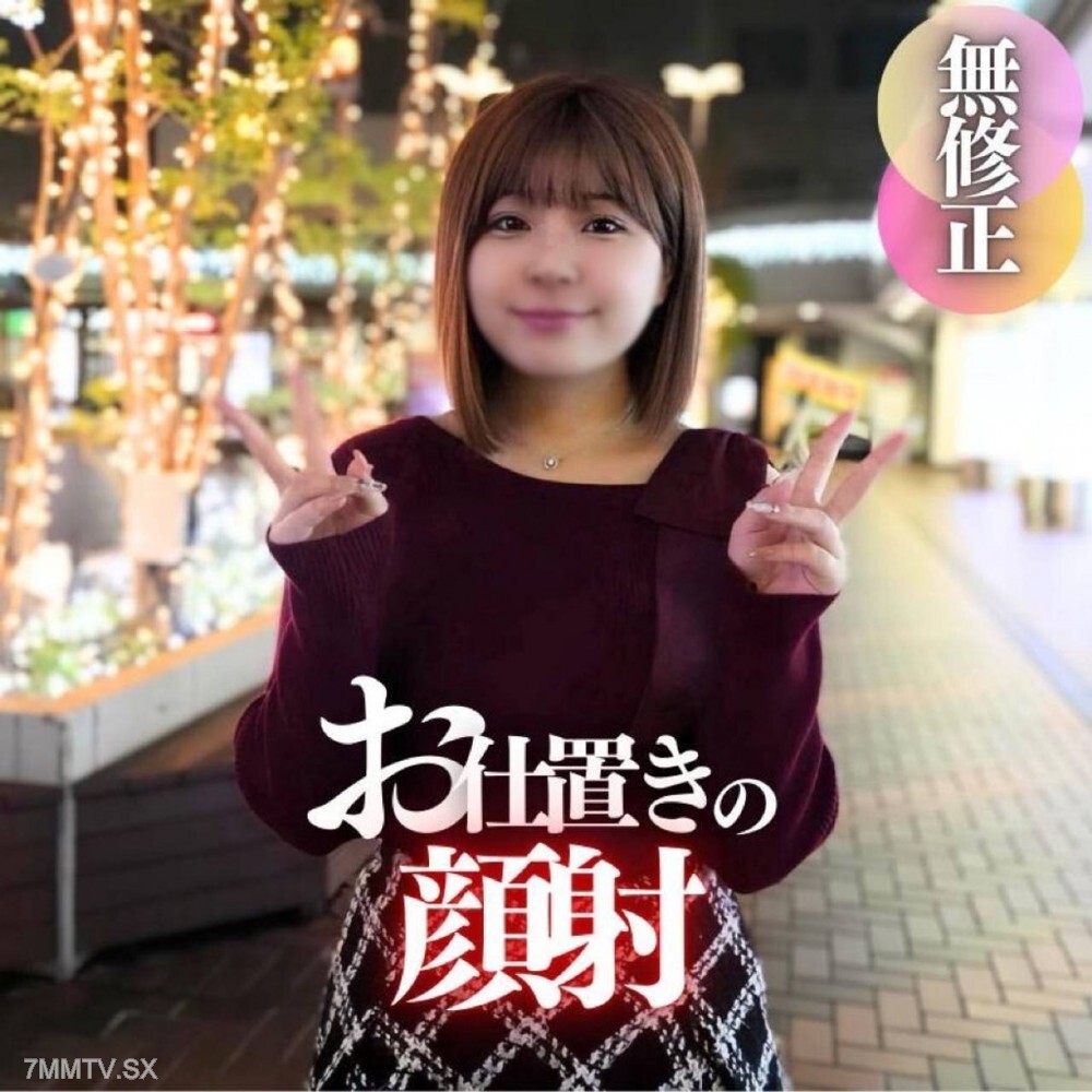 Orisaku's 70% Face Ejaculation: Must-See Video for Face Shot Fans