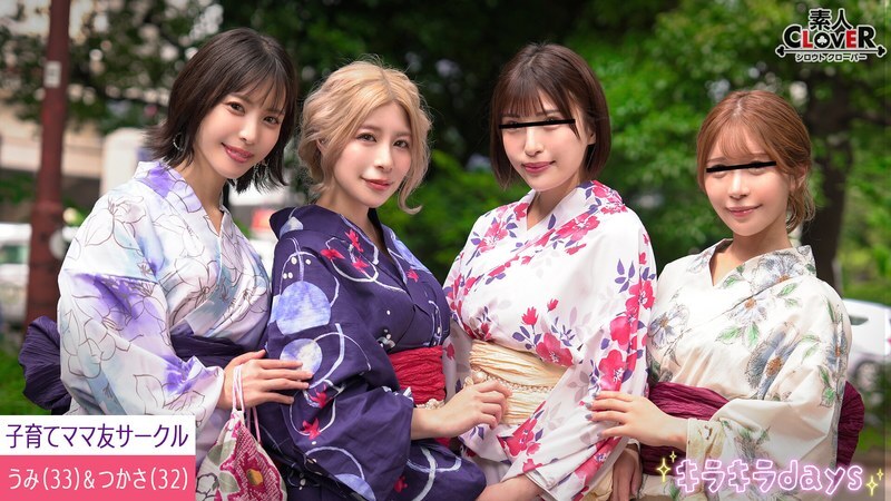 Exclusive Leaked Video: Close Friends Mommy Playcare Circle - Tsukasa & Umi