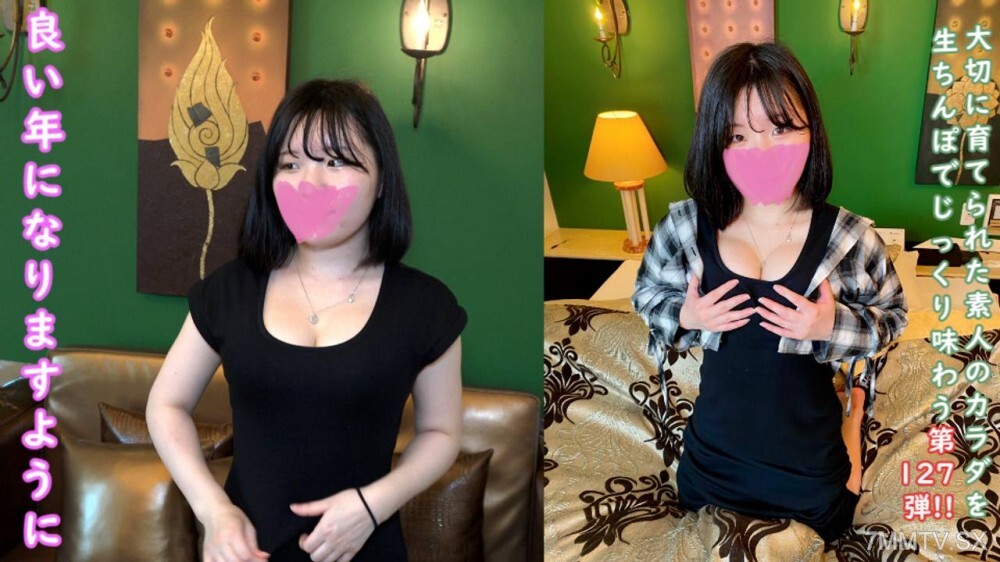 Unfinished Review of the Favorite Place and Yin Road Machine - Always in the Village