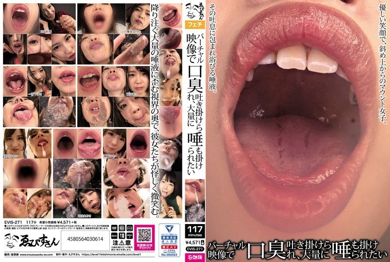 Experience Extreme Virtual Spitting: Spit on Video with Bad Breath