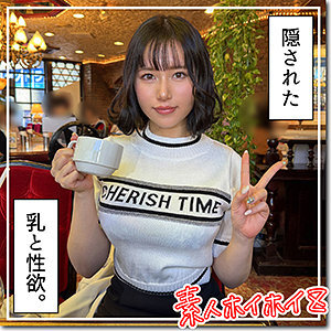 Experience Rie: Exclusive Video - Watch Now and Enjoy!