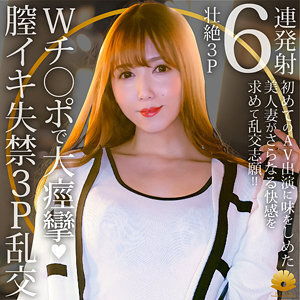 Discover the Exciting Sayaka Video - Unforgettable Moments Await