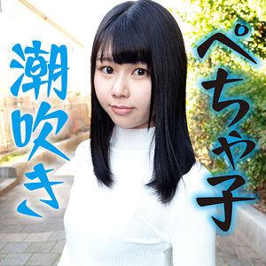 Experience the Thrilling World of Hiyori - Exclusive Video