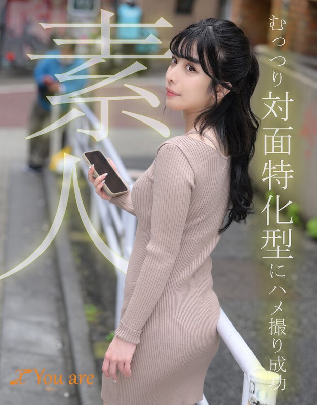 Shy Amateur's First Time: Exclusive Video Experience