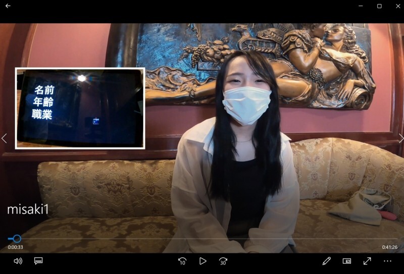 College Freshman Misaki, 19, Explores Pleasure Beyond Limits
