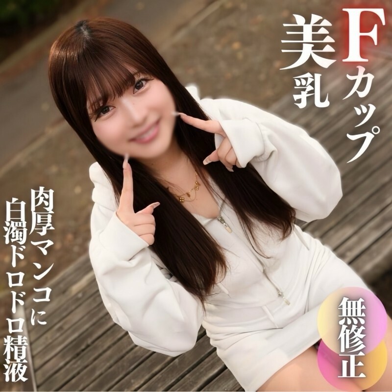 Discover the True Appearance of an Amateur: First Time Shooting with Face Revealed