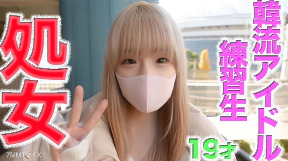 Witness 19-Year-Old Korean Idol Group's First Experience - Exclusive Video