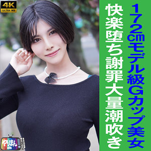 M-chan's Captivating Partial Reveal: A Must-See!