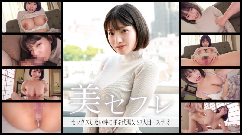 Discover the Hottest Adult Video Distribution - MGS Video