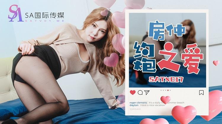 Fang Zhong's Forbidden One-Night Stand Passion