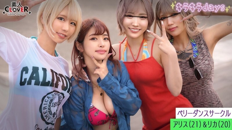 Exclusive University Belly Dance Club Leak: Rika & Alice Edition