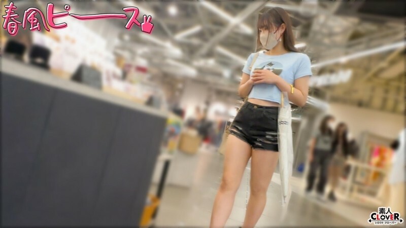 Exclusive Uncensored Leak: Beautiful Girl STCV-546 Video