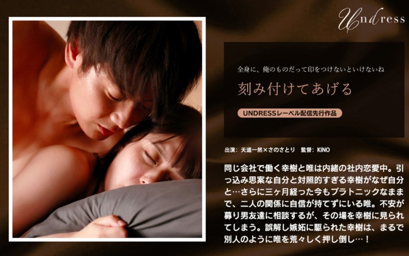 Carve It Into Your Memory: Unforgettable Moments That Will Stay With You Forever