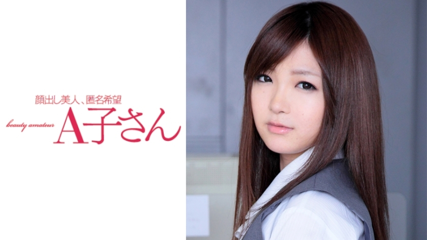 Discover the Hottest Koharu Video - Unforgettable Adult Entertainment