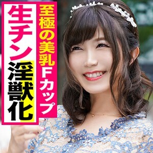 Experience the Excitement with Nanaka - Exclusive Video in HD