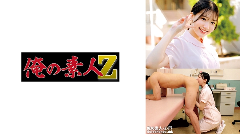 Discover Sara-san in Exclusive Video 616 - Must Watch!