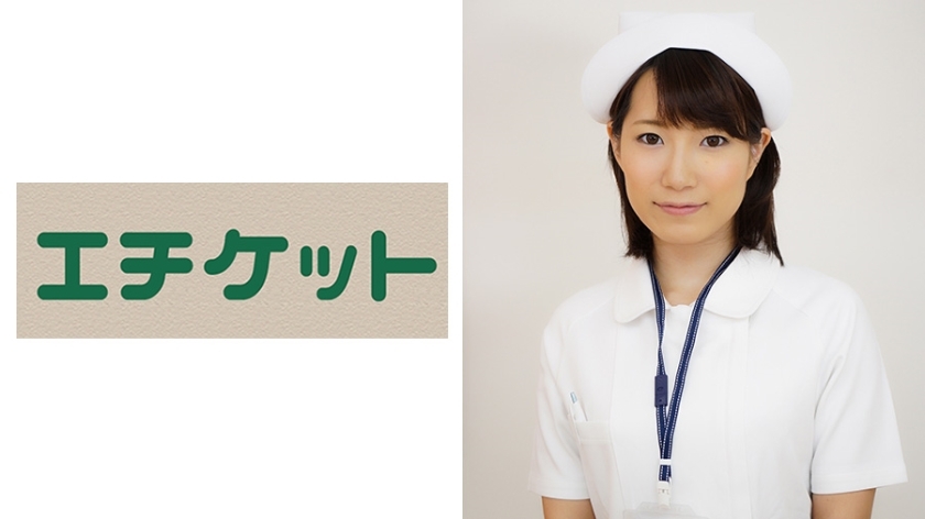 Natural Nurse Kana, 28: Exclusive Nurse Porn Video