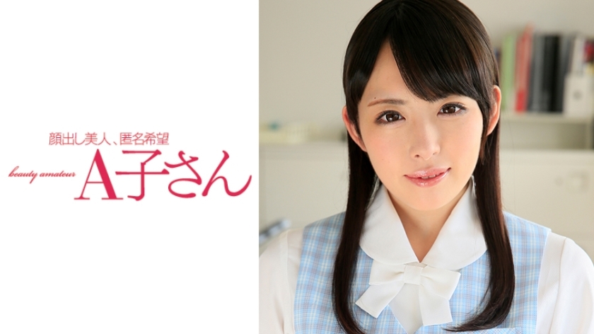 Experience the Hottest IKUMI Moments - Exclusive Video!