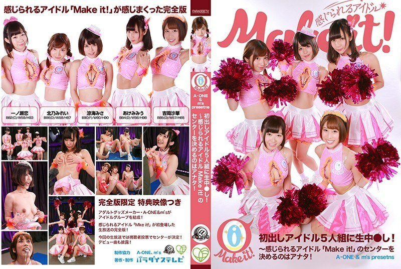 Experience the First Live Group Idol Performance - You Decide the Center