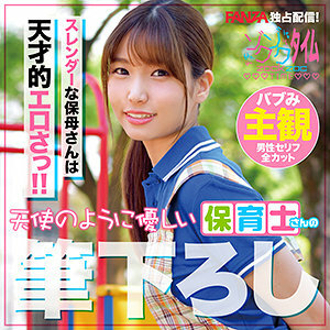 Teacher Porn: Mitsu's Wild Classroom Adventure - Explicit HD Video