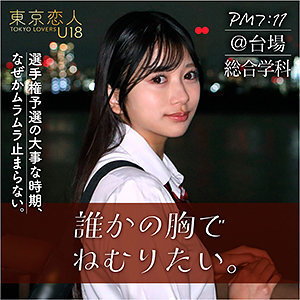 Rie Kitahara's Unforgettable Adult Scene - Watch Now!